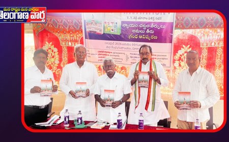 న్యాయవ్యవస్థ పట్ల ప్రజలకు అవగాహన కల్పించడం హర్షనీయం 