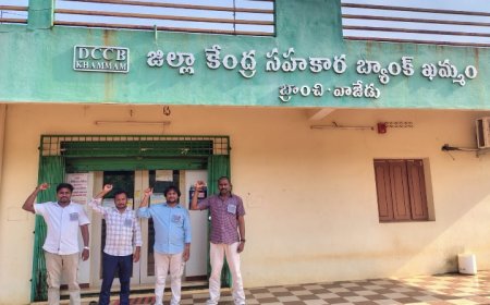 డిసిసిబి ఉద్యోగుల ఆందోళన