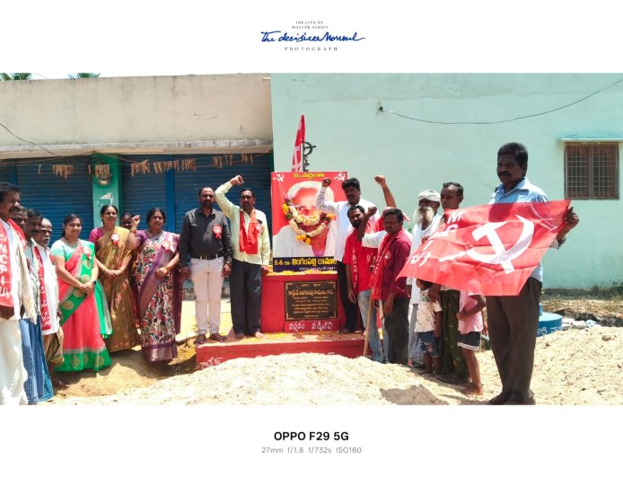 కామ్రేడ్ లింగంపల్లి రాములు గారి జీవితం భావితరాలకు ఆదర్శం 