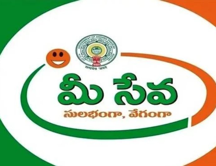 రాత్రి నుంచి రెండు రోజులపాటు మీ సేవలు బంద్..!