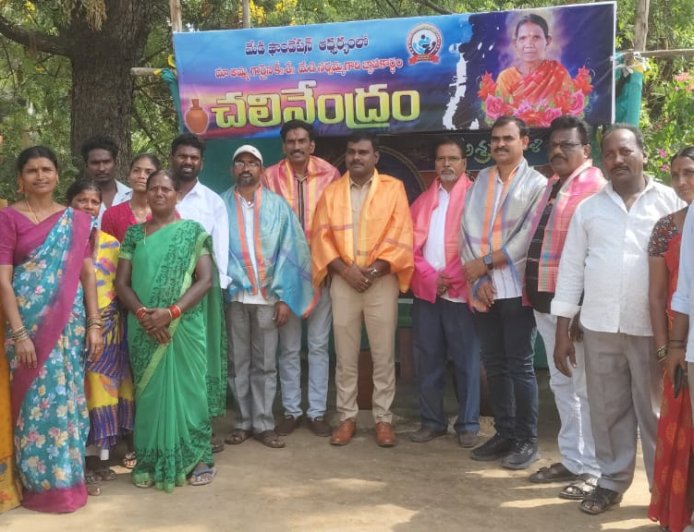 తల్లి జ్ఞాపకార్థంగా చలివేంద్రం ఏర్పాటు