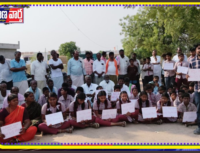 పెద్ద ధన్వాడ గ్రామానికి వెంటనే బస్ సౌకర్యం కల్పించాలి.  