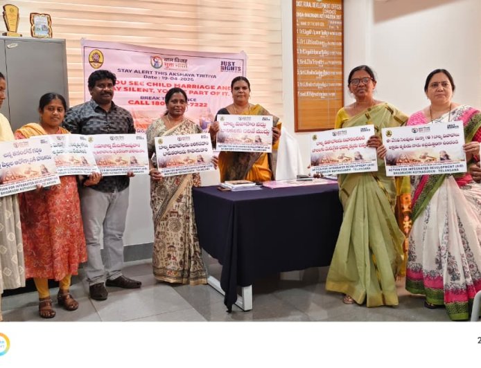 బాల్యవివాహాలను అంతం చేద్దాం - ఆడపిల్లలకు బంగారు భవిష్యత్తును అందిద్దాం