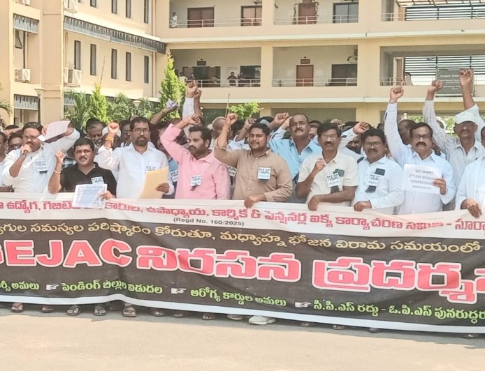 కదం తొక్కిన ఉద్యోగ, ఉపాధ్యాయ, కార్మిక, పెన్షనర్లు