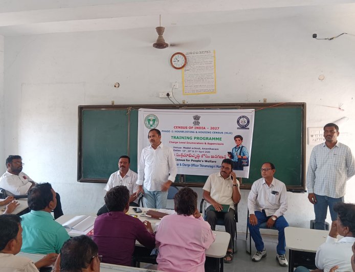 జన గణన కార్యక్రమం విజయవంతం చేయాలి