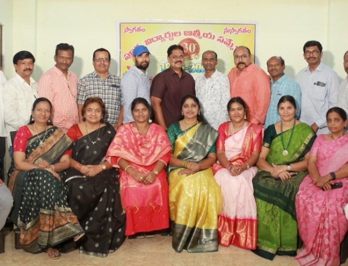 పూర్వ విద్యార్థుల ఆత్మీయ సమ్మేళనం