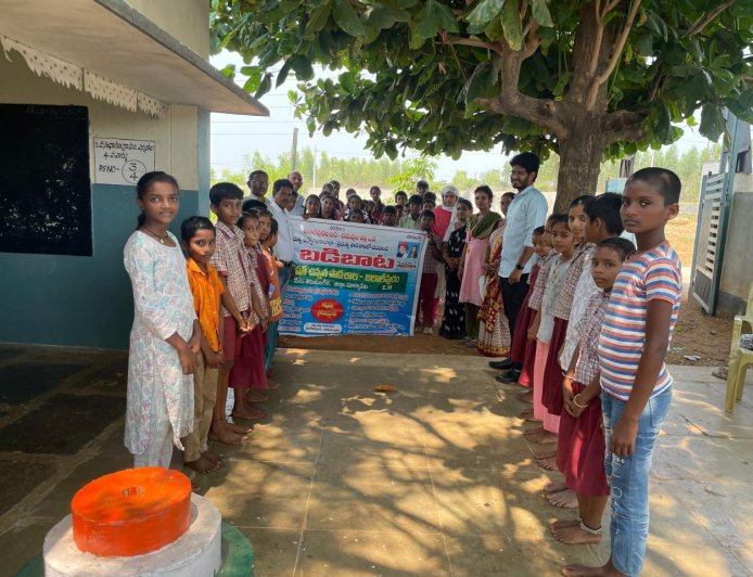 జలాల్ పురం లో విద్యార్థులకు  అవగాహన