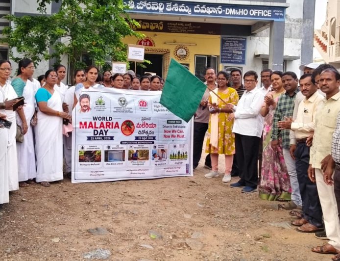 ప్రపంచం మలేరియా దినోత్సవం