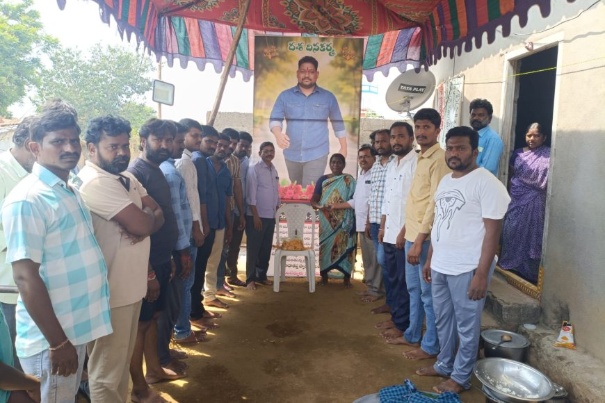 బాధిత కుటుంబానికి ఆర్థిక సహాయం అందజేత