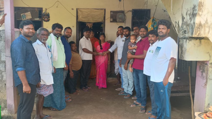 బాధిత కుటుంబానికి అండగా చిన్ననాటి స్నేహితులు