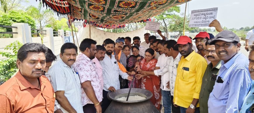 ఒకే సంస్థలో ఒకే రూల్ కావాలంటూ ఆర్టీజన్ ఉద్యోగుల వంటావార్పు