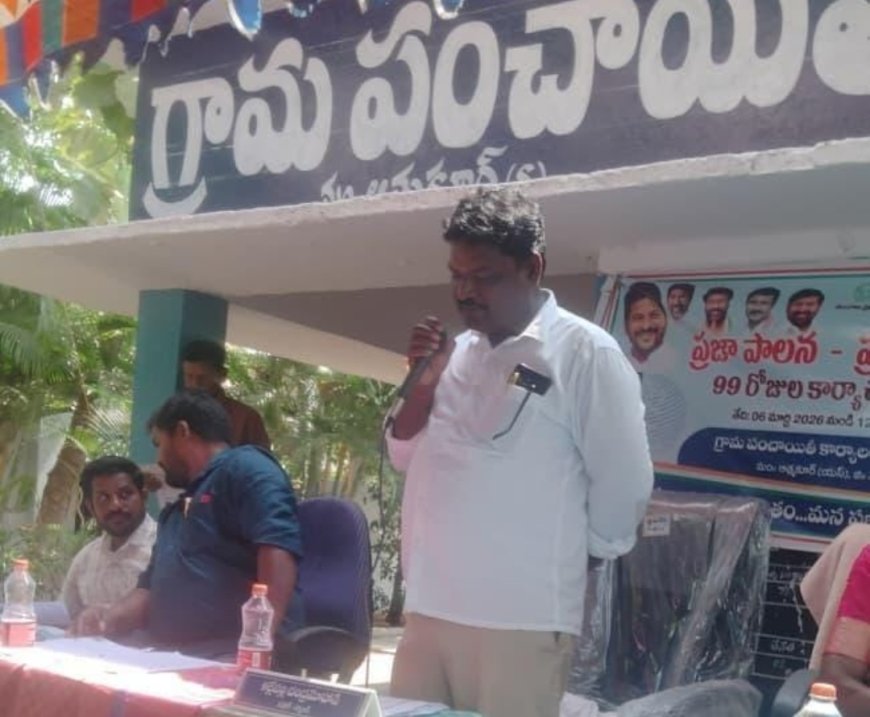 గ్రామపంచాయతీ కార్యాలయం లో నిర్వహించిన సభలో మాట్లాడుతున్నసర్పంచ్