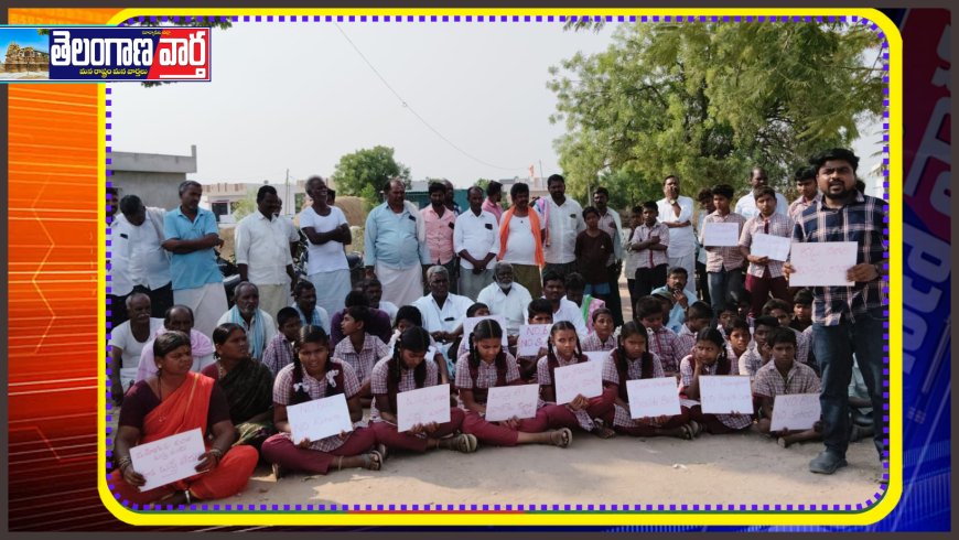 పెద్ద ధన్వాడ గ్రామానికి వెంటనే బస్ సౌకర్యం కల్పించాలి.  