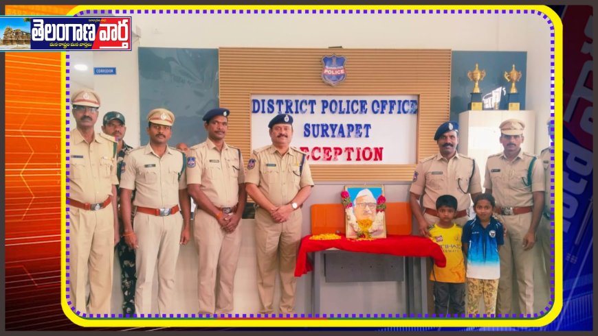 బాబు జగ్జీవన్ రావు జయంతి సందర్భంగా ఘన నివాళులు