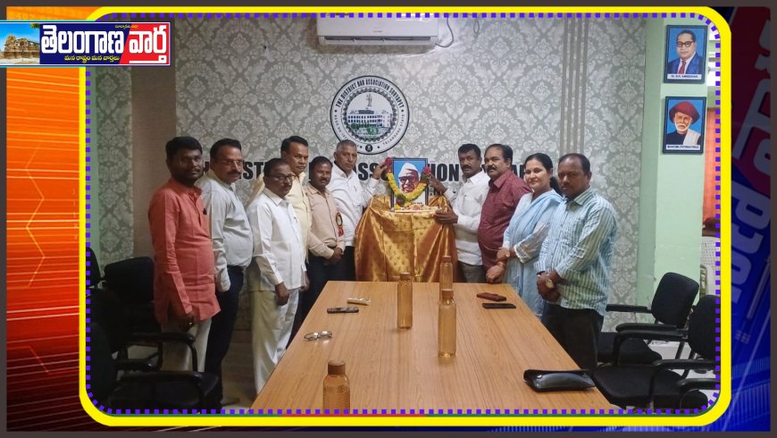 బాబు జగ్జీవన్ రామ్ సేవలు మరువలేనివి నూకల సుదర్శన్ రెడ్డి