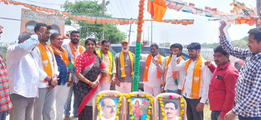 బీజేపీ పార్టీ ఆవిర్భావ దినోత్సవం