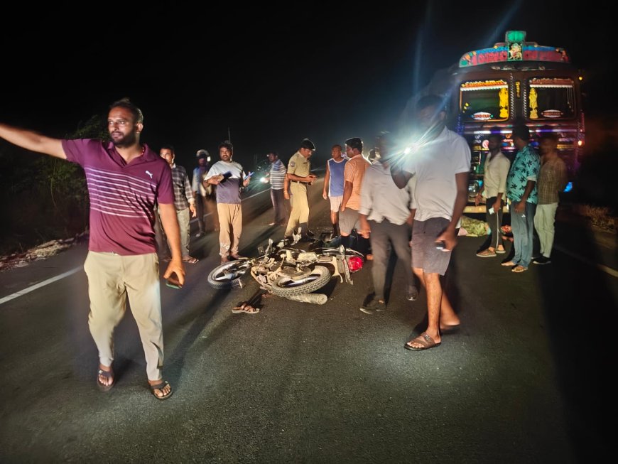 ఆగి ఉన్న లారీని ఢీ కొట్టిన బైకు ఇద్దరికీ త్రీవ గాయాలు ఎస్సై వెంకట్ రెడ్డి