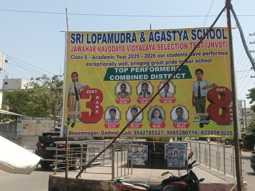 కృష్ణవేణి విగ్రహం ఎక్కడ..?