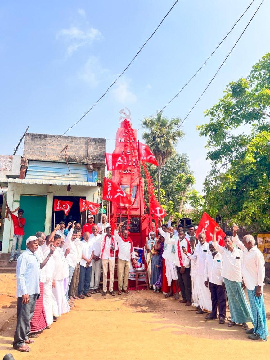 సర్వర్ ఉద్యమ స్ఫూర్తిని కొనసాగిద్దాం