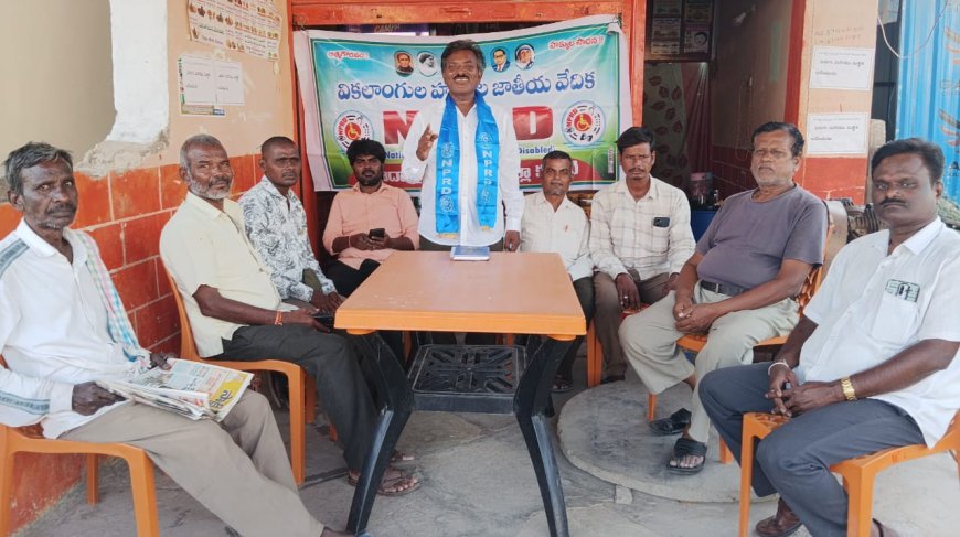 వికలాంగులకు సంక్షేమ శాఖను ప్రత్యేక శాఖగా  కొనసాగించాలి