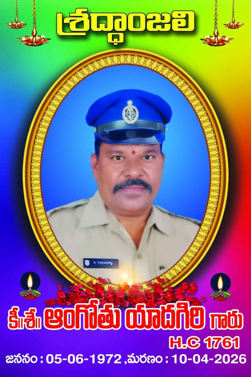 ఇంకా హత్య అని నిర్దారణ కాలేదు