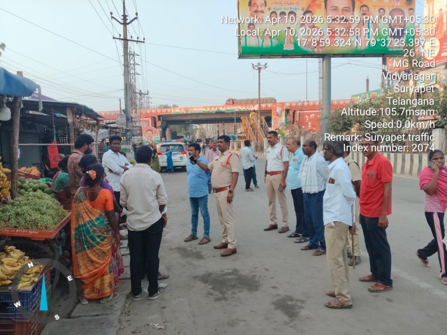 రోడ్ల ఆక్రమణలు తొలగించడం వాహనదారులకు పాదాచార్యులకు సౌకర్యం కల్పించడం