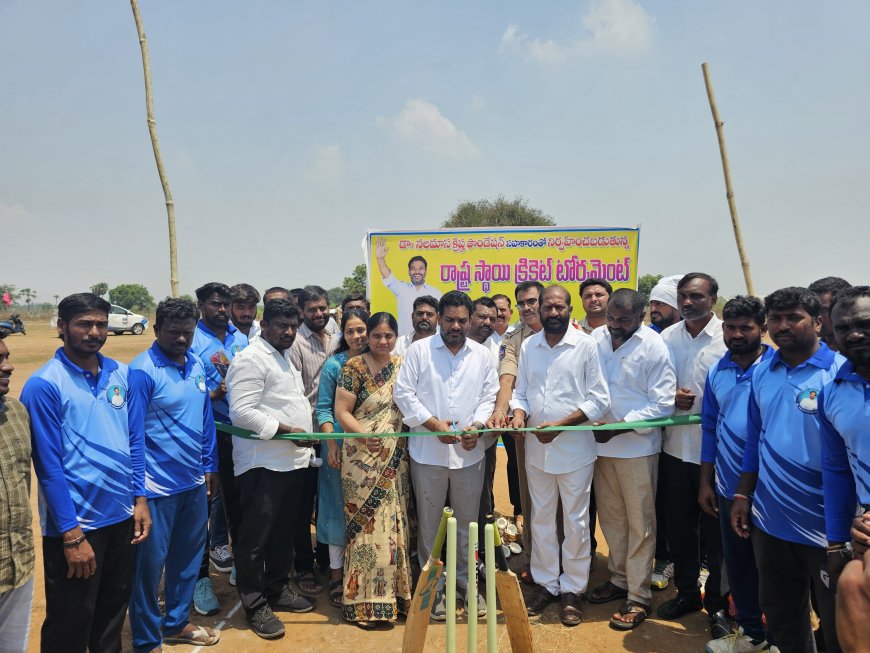 మాలిపురంలో రాష్ట్రస్థాయి క్రికెట్ టోర్నమెంట్ ప్రారంభం