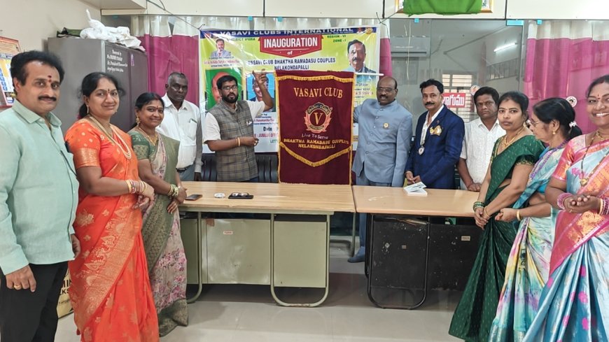 నేలకొండపల్లి లో వాసవి క్లబ్ నూతన కార్యవర్గం