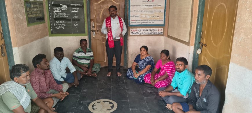 కార్మికుల సమస్యలు పరిష్కరించాలి . CITU డిమాండ్ .