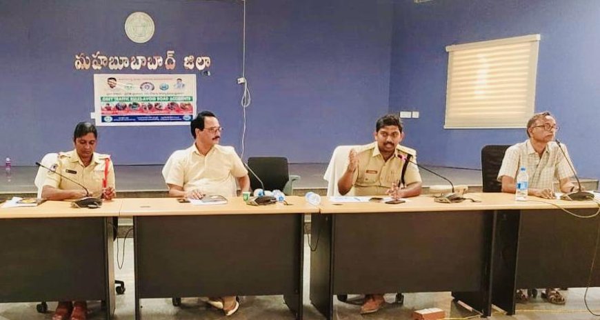  చైల్డ్ రోడ్ సేఫ్టీ అవేర్నెస్ ప్రోగ్రాం