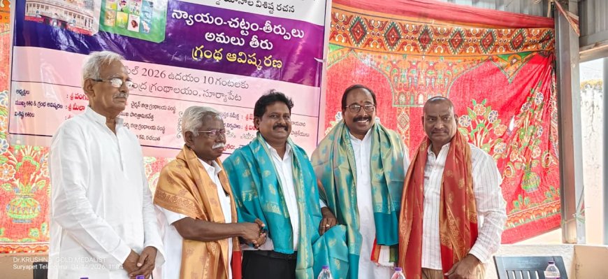 న్యాయవ్యవస్థ పట్ల ప్రజలకు అవగాహన కల్పించడం హర్షనీయం 