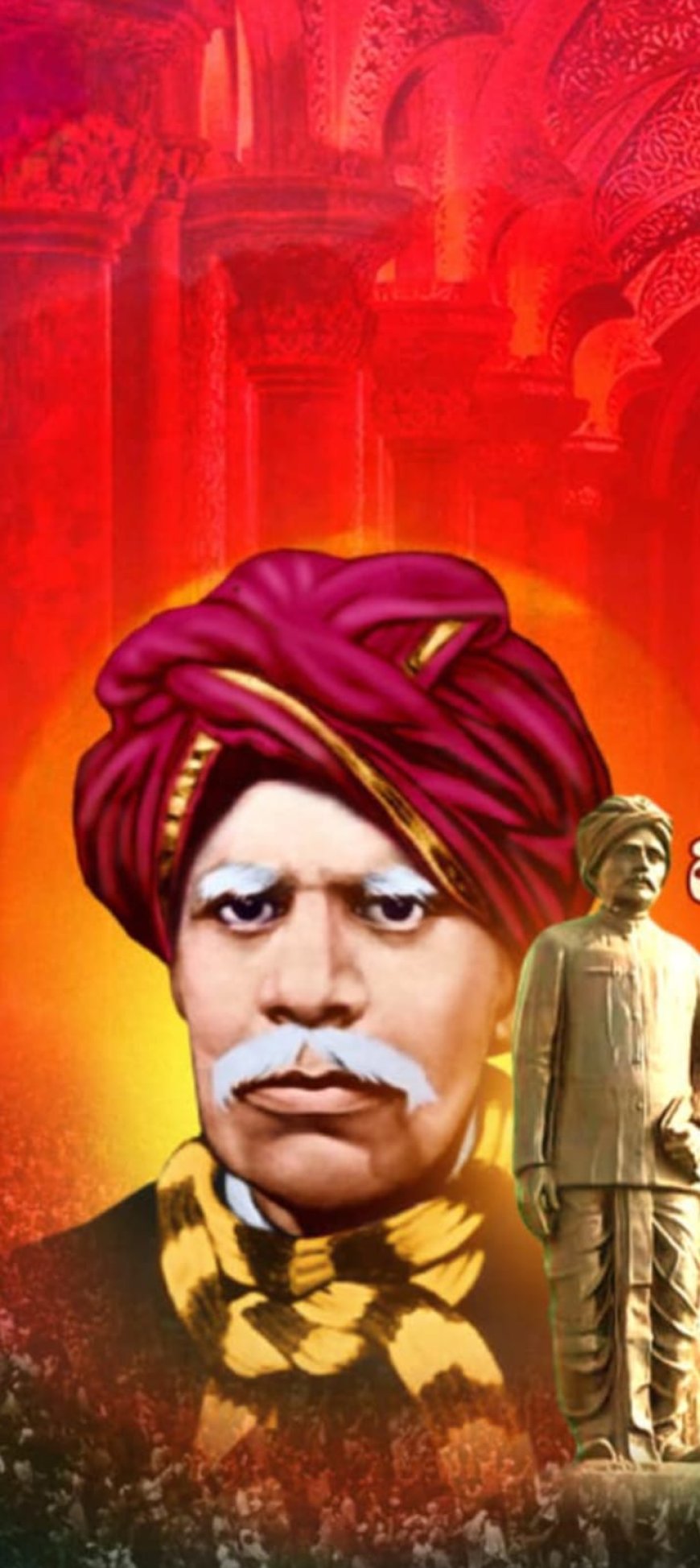 బడుగు బలహీన వర్గాల & మహిళా శ్రేయోభిలాషి