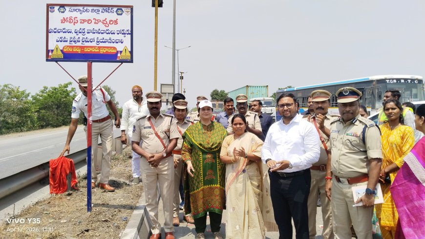 రోడ్డు ప్రమాద రహిత జిల్లాగా తీర్చిదిద్దాలి – జైళ్ల శాఖ డీజి సౌమ్య మిశ్రా 
