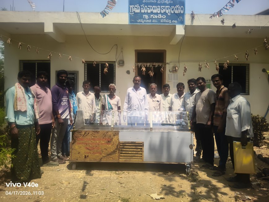 గ్రామపంచాయతీకి ఫ్రీజర్  బాక్స్ అందించిన క్రీడాకారులు