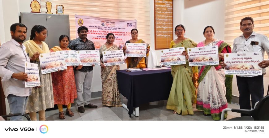 బాల్యవివాహాలను అంతం చేద్దాం - ఆడపిల్లలకు బంగారు భవిష్యత్తును అందిద్దాం