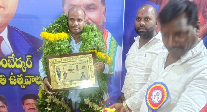 దళిత రత్న అవార్డు అందుకున్న బందెల నరేష్