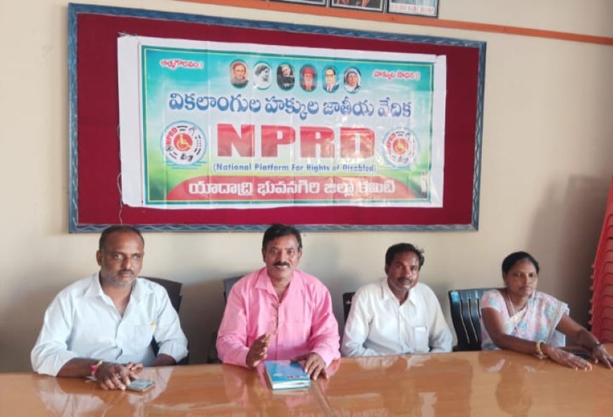 ఎస్సీ కార్పొరేషన్ రుణాల్లో వికలాంగులకు 5శాతం కేటాయించాలి