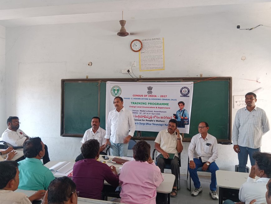 జన గణన కార్యక్రమం విజయవంతం చేయాలి