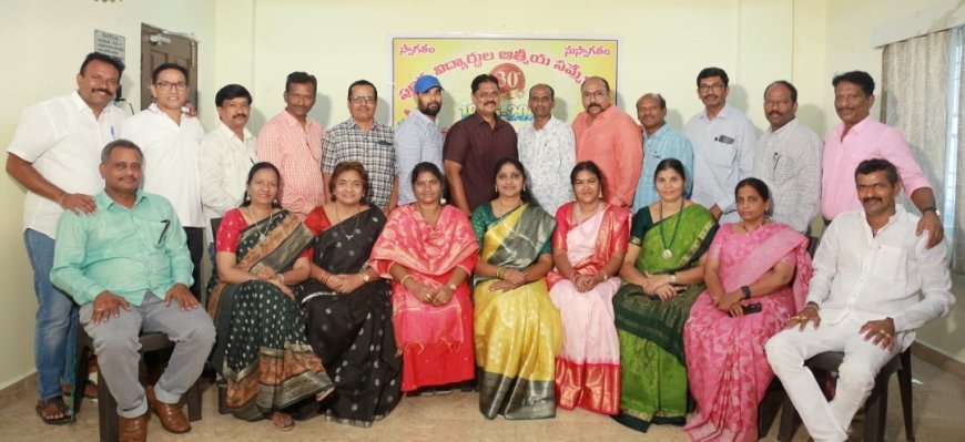 పూర్వ విద్యార్థుల ఆత్మీయ సమ్మేళనం