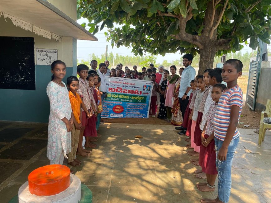 జలాల్ పురం లో విద్యార్థులకు  అవగాహన