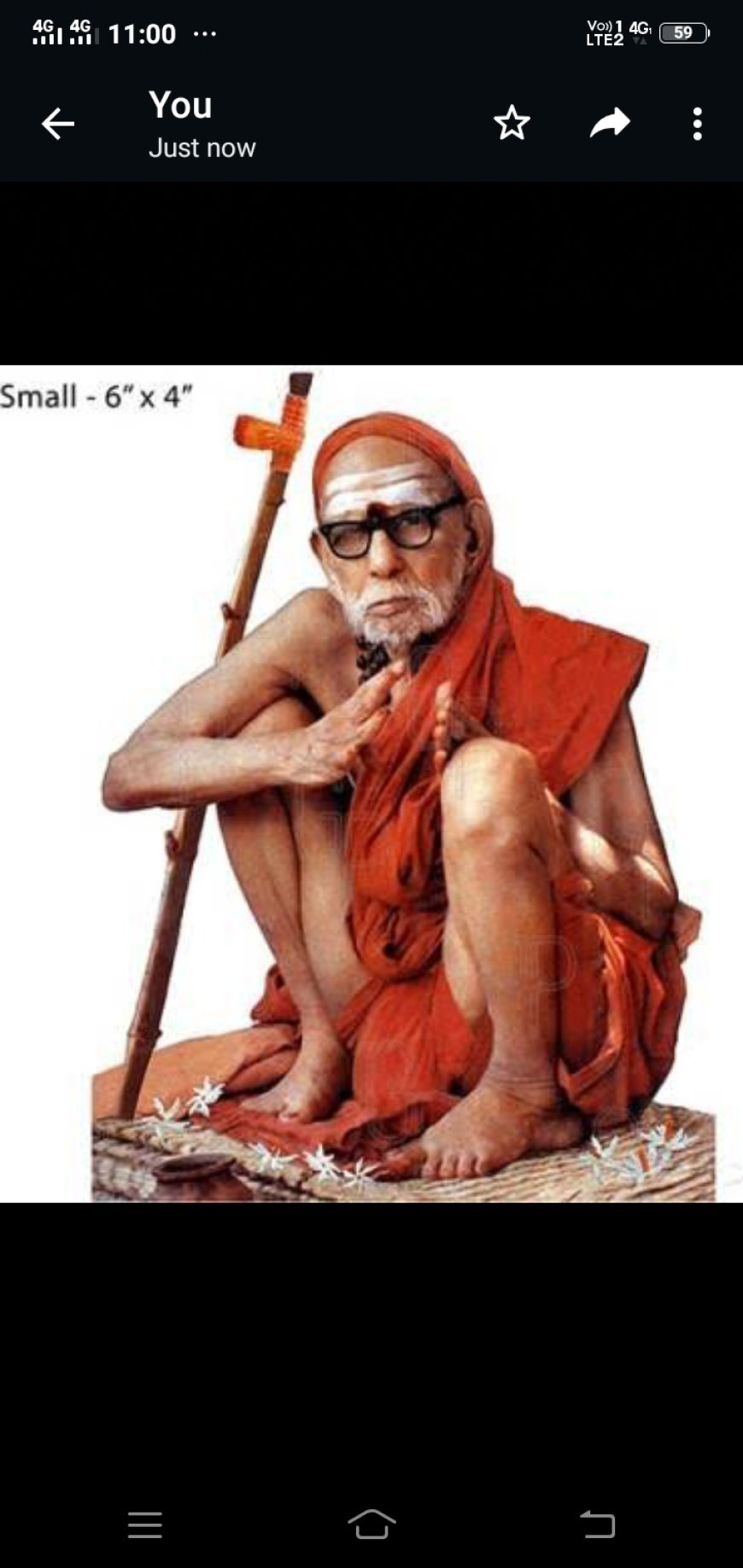 జగద్గురు ఆదిశంకరాచార్య స్వామివారి జయంతి వేడుక