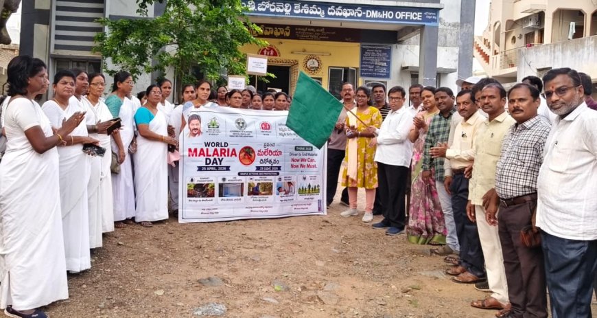 ప్రపంచం మలేరియా దినోత్సవం