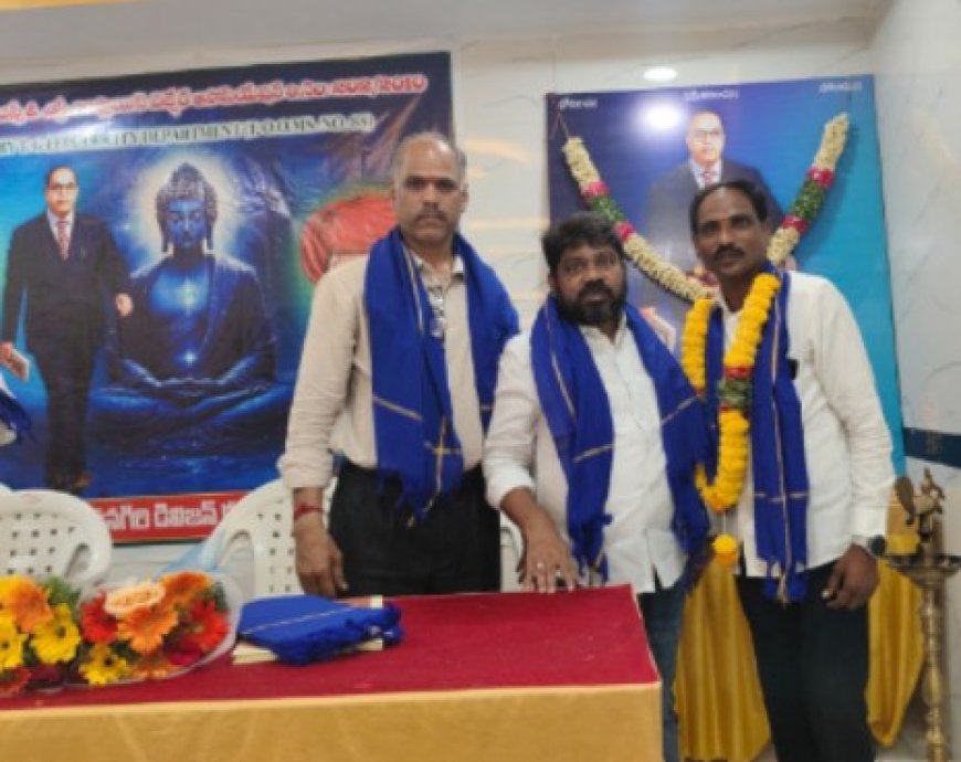 తెలంగాణ ఎస్సీ అండ్ ఎస్టీ జిల్లా అధ్యక్షులుగా ఏంఆర్ రవిందర్ సెక్రటరీ బోట్ల రాజేశ్వర్ 