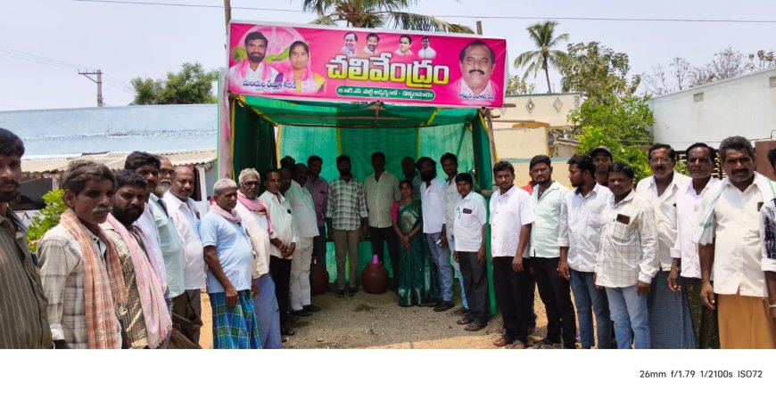 బిఆర్ఎస్ ఆధ్వర్యంలో చలివేంద్రాన్ని ప్రారంభించిన మండల అధ్యక్షుడు కొమ్మిడి ప్రభాకర్ రెడ్డి  