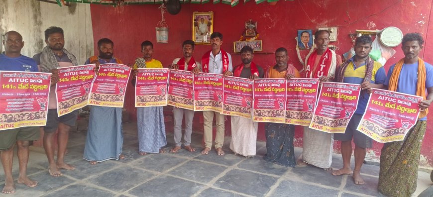 మేడే పోస్టర్ విడుదల.