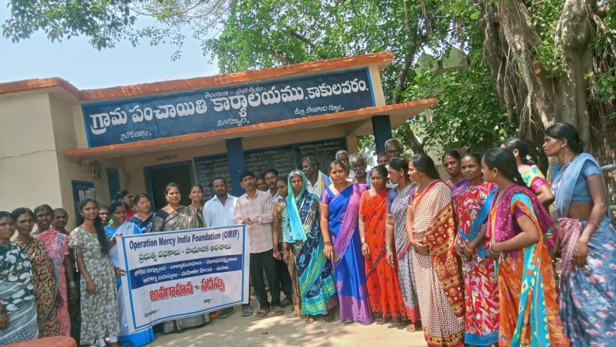 ప్రభుత్వ పథకాలు సామాజిక అంశాలపై అవగాహన సదస్సు