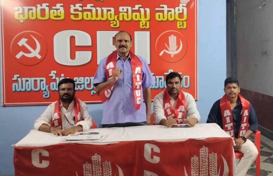 మేడే ను  జయప్రదం చేయండి. 