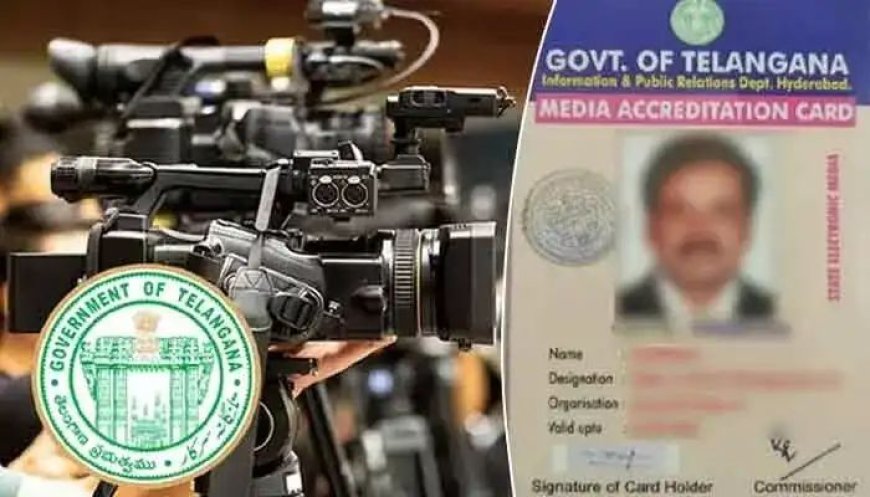 జర్నలిస్టులకు గుడ్ న్యూస్