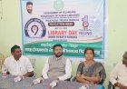 గ్రంథాలయాలను సద్వినియోగం చేసుకోవాలి