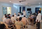 రైతులతో సమీక్ష సమావేశం